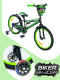 Миниатюра изображения товара Детский велосипед FAVORIT Biker BIK-20GN