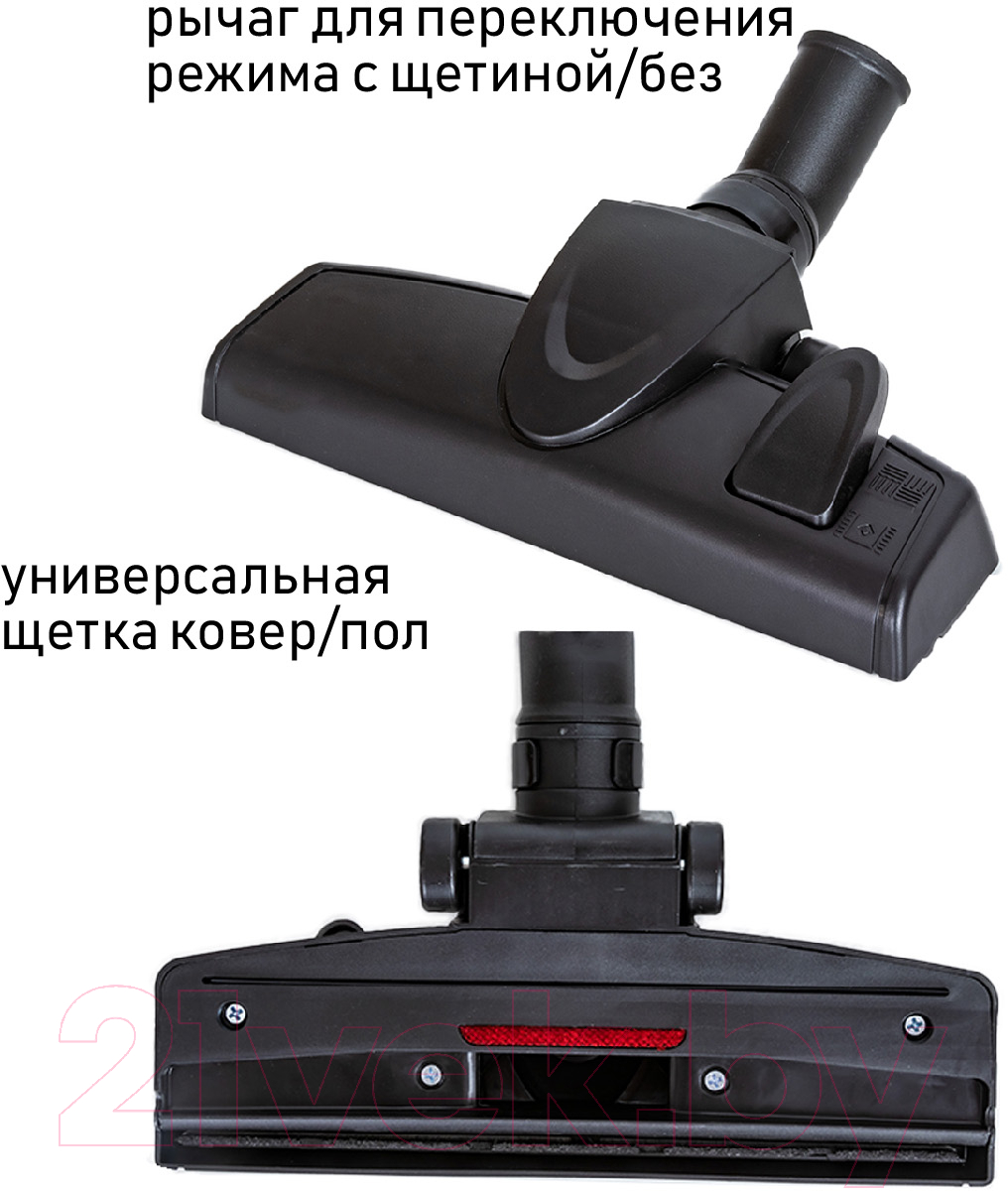 Пылесос JVC JH-VC426