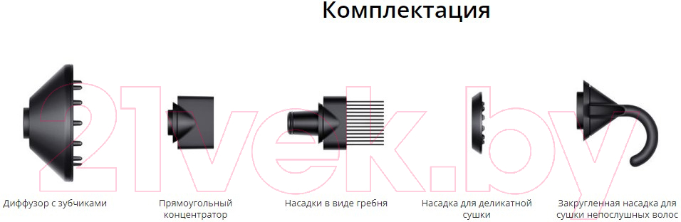 Фен Dyson Supersonic HD07