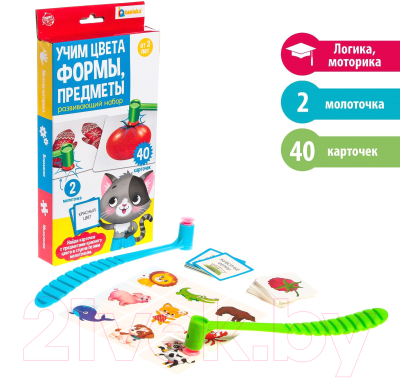 Развивающий игровой набор Zabiaka Учим цвета, формы, предметы / 5290996