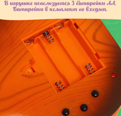 Музыкальная игрушка Zabiaka Музыкальная скрипка. Сочиняй свои мелодии / 9682326