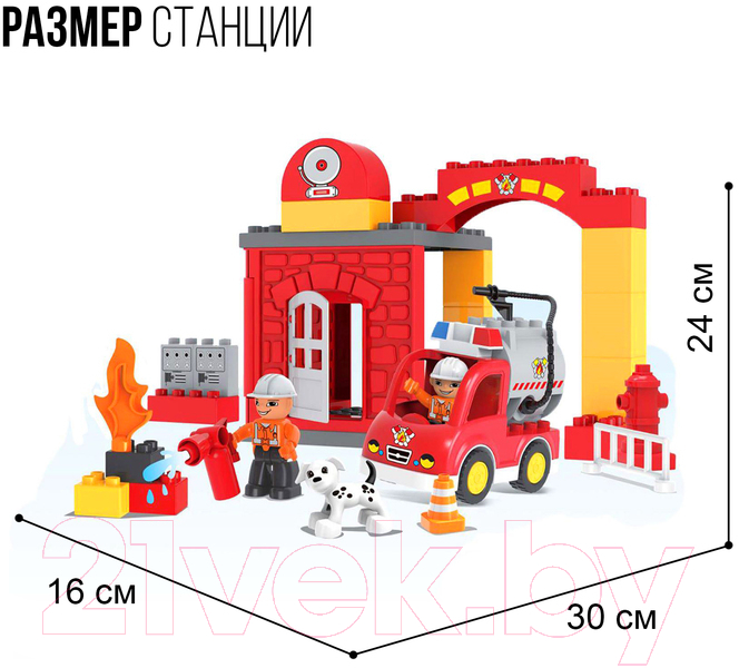 Конструктор Kids Home Toys Пожарная станция 188-104 / 2496914