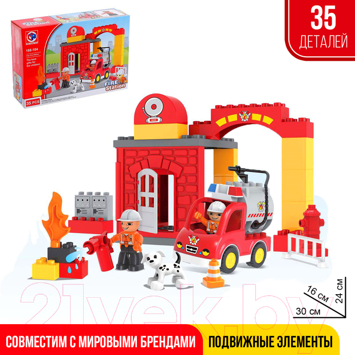 Конструктор Kids Home Toys Пожарная станция 188-104 / 2496914