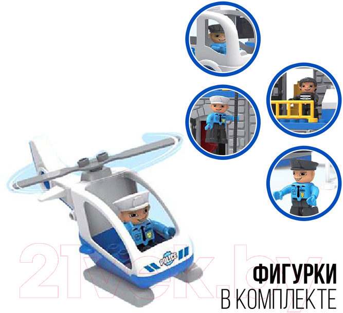 Конструктор Kids Home Toys Полицейский участок 188-111 / 3667638