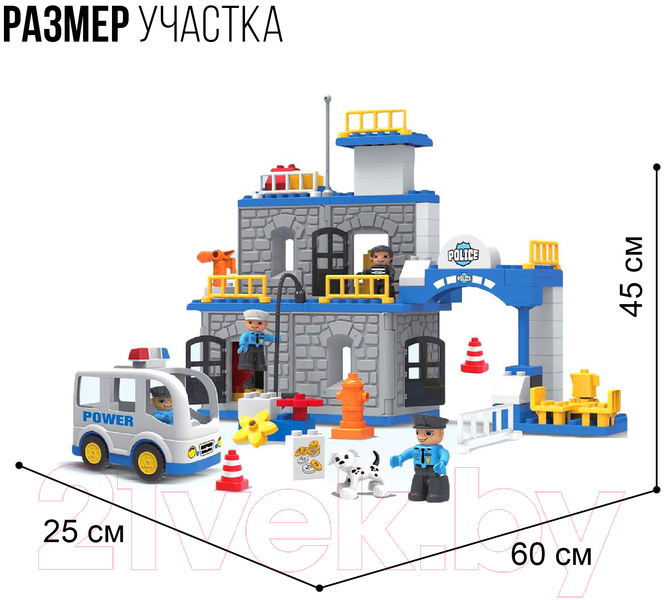 Конструктор Kids Home Toys Полицейский участок 188-111 / 3667638