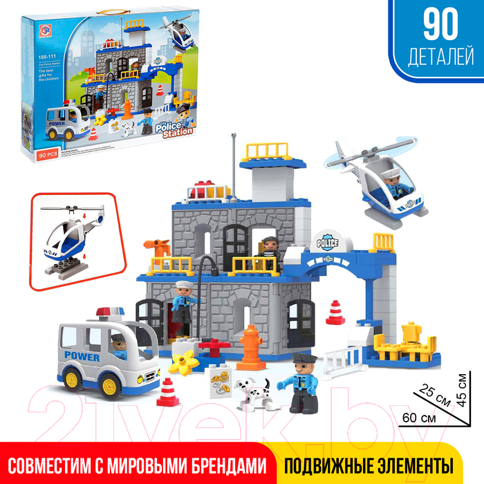 Конструктор Kids Home Toys Полицейский участок 188-111 / 3667638