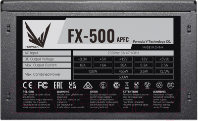 Блок питания для компьютера Formula FX-500 500W