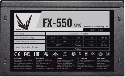 Блок питания для компьютера Formula FX-550 550W