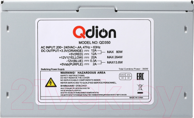 Блок питания для компьютера Qdion QD-350