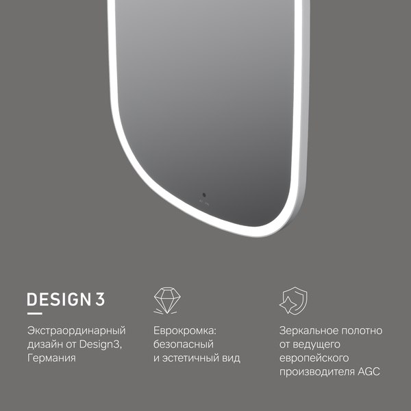 Купить Зеркало AM.PM M8FMOX0551WGH в Бобруйске