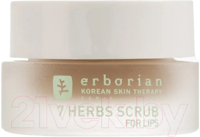 Скраб для губ Erborian 7 Herbs Scrub For Lips Нежный 7 трав (7мл)