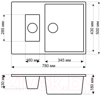 Комплект сантехники Gerhans C10 + смеситель HU01K4698-22 (черный)