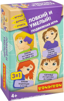 Настольная игра Bondibon Ловкий и умелый 3 в 1 / ВВ5643 - 