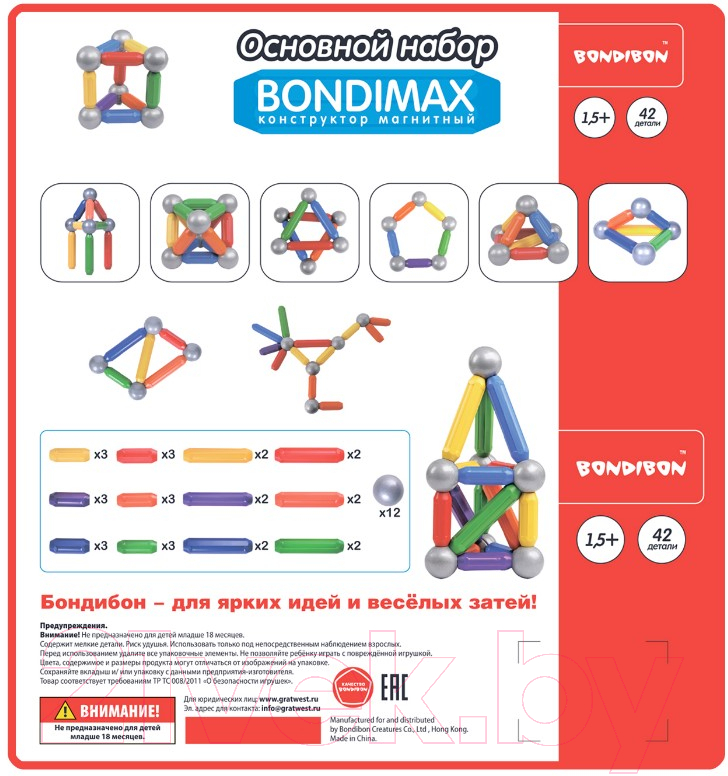 Конструктор магнитный Bondibon Bondimax / ВВ6043