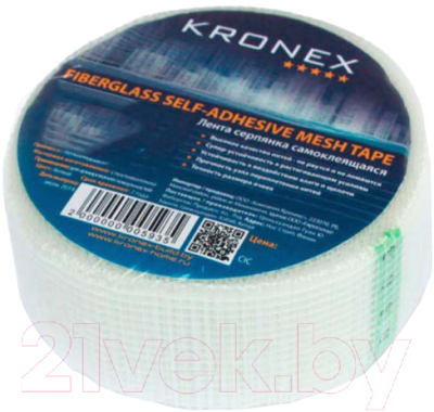 Серпянка Kronex KRN-4521 / 3x3мм (20м, белый)