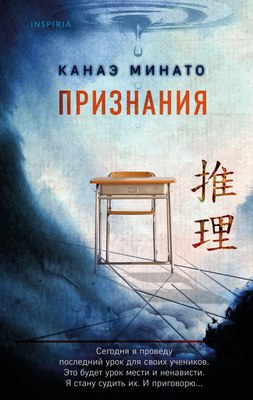 

Книга, Признания, твердая обложка