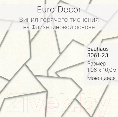 Виниловые обои Euro Decor Lineart 8061-23