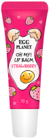 Бальзам для губ Egg Planet Oh My Lipbalm Strawberry (10г) - 