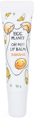 Бальзам для губ Egg Planet Oh My Lipbalm Banana (10г)