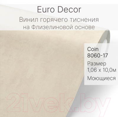 Виниловые обои Euro Decor Coin 8060-17