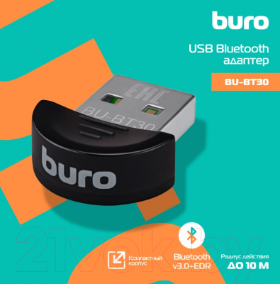 Bluetooth-адаптер Buro BU-BT30 (10м, черный)