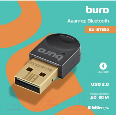 Bluetooth-адаптер Buro BU-BT530 (20м, черный)