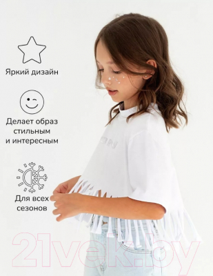 Футболка детская Amarobaby Icon / AB-OD23-I30/00-134 (белый, р.134)