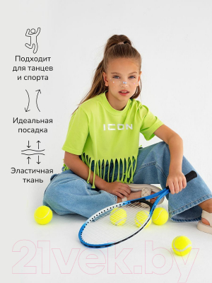 Футболка детская Amarobaby Icon / AB-OD23-I30/14-128 (салатовый, р.128)