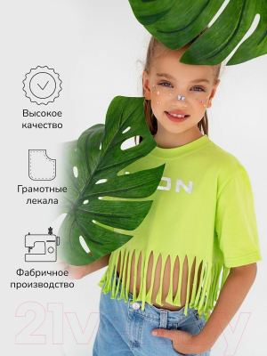 Футболка детская Amarobaby Icon / AB-OD23-I30/14-128 (салатовый, р.128)