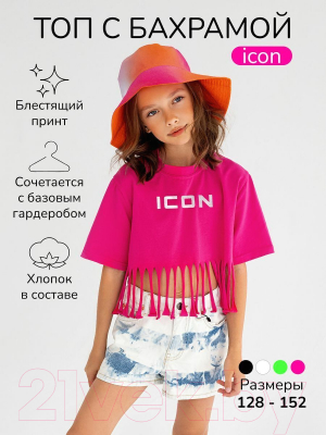 Футболка детская Amarobaby Icon / AB-OD23-I30/25-128 (фуксия, р.128)