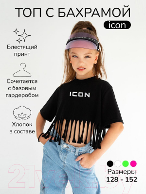 Футболка детская Amarobaby Icon / AB-OD23-I30/09-134 (черный, р.134)