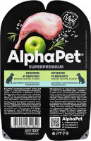Влажный корм для собак AlphaPet Superpremium Кролик и яблоко мясные кусочки в соусе / 211002 (100г) - 