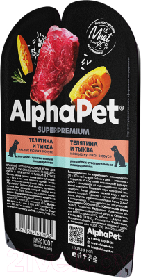 Влажный корм для собак AlphaPet Superpremium Телятина с тыквой в соусе / 211003 (100г)