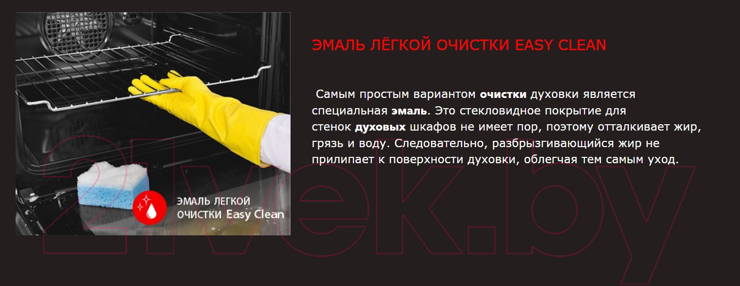 Электрический духовой шкаф Exiteq EXO-107 — фото 12