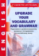 Учебное пособие Выснова Upgrade Your Vocabulary And Grammar (Басовец О.В.) - 