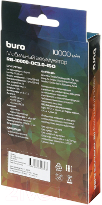 Портативное зарядное устройство Buro RB-10000-QC 10000mAh (антрацит)
