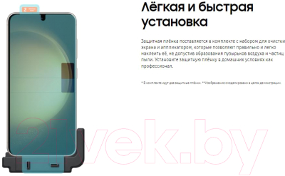 Набор защитных пленок для телефона Samsung Для Galaxy S24 / EF-US921CTEGRU (2шт, прозрачный)