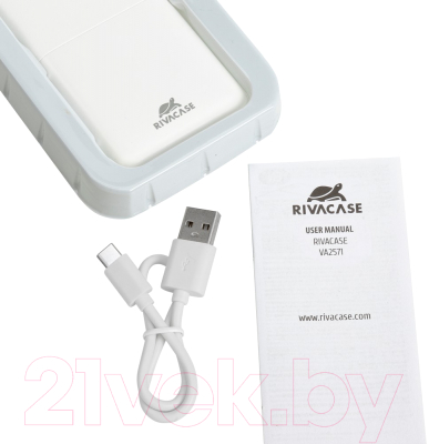 Портативное зарядное устройство Rivacase VA2571 20000mAh (белый)