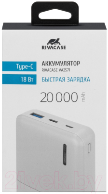 Портативное зарядное устройство Rivacase VA2571 20000mAh (белый)