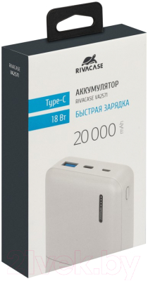 Портативное зарядное устройство Rivacase VA2571 20000mAh (белый)