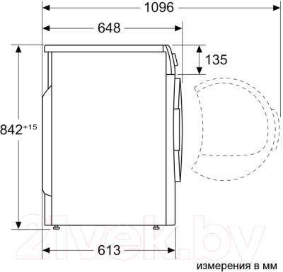 Сушильная машина Bosch WQG233DKPL