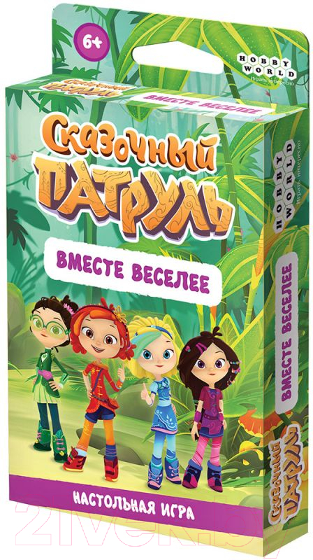Настольная игра Мир Хобби Сказочный патруль. Вместе веселее / 915660