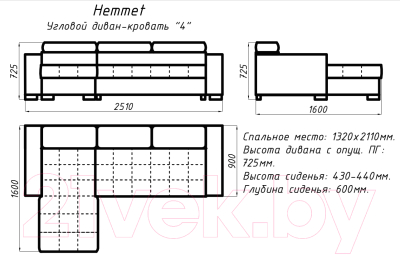 Диван угловой Mio Tesoro Hemmet 4УСПЗм (Santos 22)