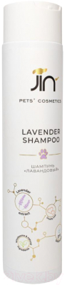 Шампунь для животных Jin Lavender Shampoo Lavandula Angustifolia (300мл)