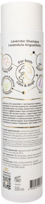 Шампунь для животных Jin Lavender Shampoo Lavandula Angustifolia (300мл)