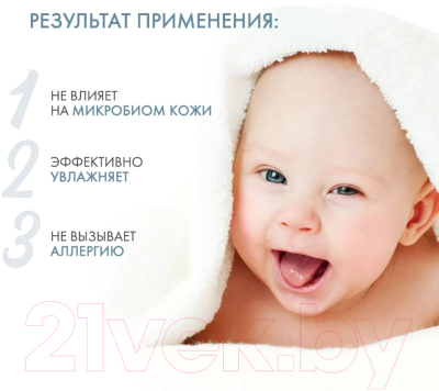 Косметическое масло детское Dermedic Emolient Linum Baby (500мл)