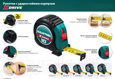 Рулетка Kraftool X-Drive 34122-03-19_z02