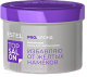 Тонирующая маска для волос Estel Фиолетовая Top Salon Pro Блонд (500мл) - 