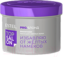 Тонирующая маска для волос Estel Фиолетовая Top Salon Pro Блонд (500мл)