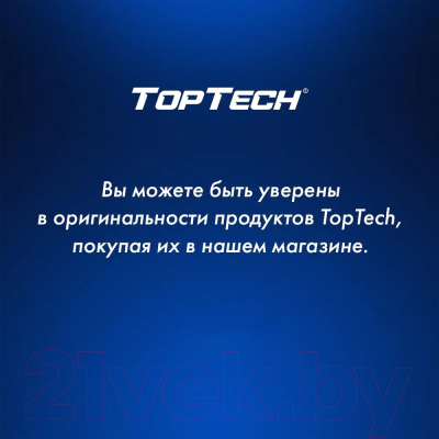 Бритвенный станок TopTech Razor 3 (+ 2 кассеты)